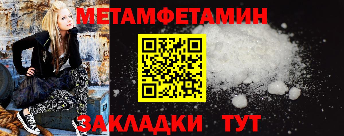 АМФЕТАМИН VHQ Красногорск