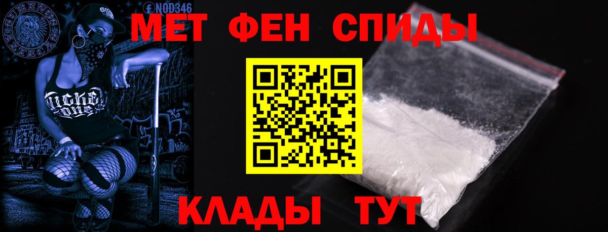 кракен сайт  Amphetamine Premium  АМФ  АМФЕТАМИН  Вход с VPN  Красногорск 