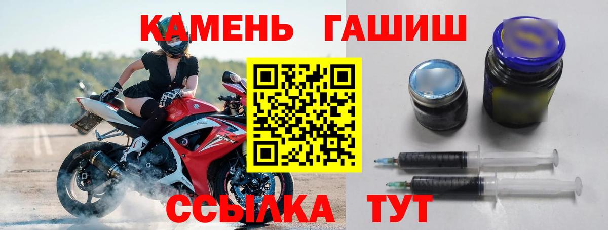 ГАШ  ГАШИШ VHQ  Гашиш убойный  Вход с VPN  Красногорск 