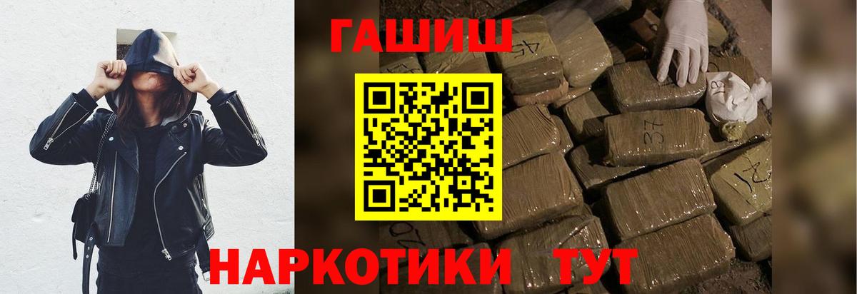  КОКАИН Красногорск