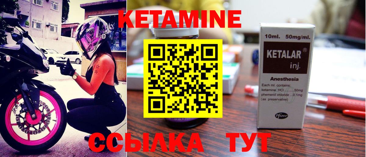 сайты даркнета телеграм  Кетамин VHQ  Вход с VPN  Красногорск  Кетамин VHQ 