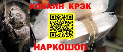 марки lsd Будённовск