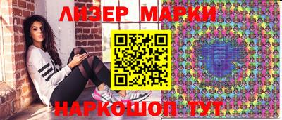 марки lsd Будённовск