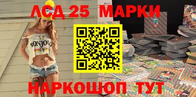 ГАЛЛЮЦИНОГЕННЫЕ ГРИБЫ Новодвинск