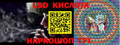 MESCALINE Бузулук
