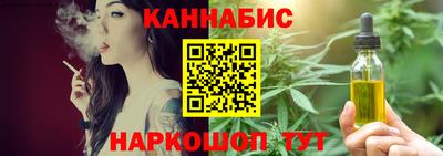 MESCALINE Бузулук