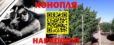 MESCALINE Бузулук