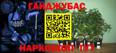 марки lsd Будённовск