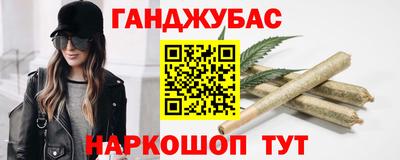 MESCALINE Бузулук