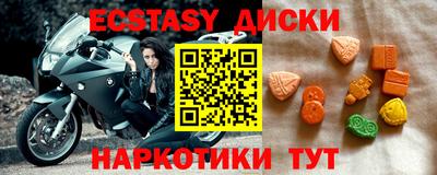 марки lsd Будённовск