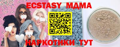 марки lsd Будённовск