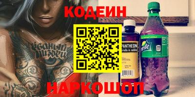 MESCALINE Бузулук