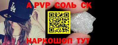 MESCALINE Бузулук