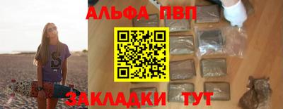 кристаллы Новозыбков