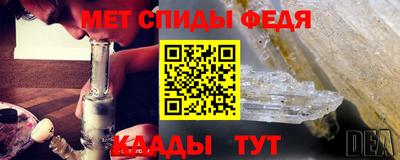 MESCALINE Бузулук