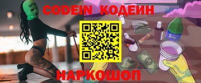 марки lsd Будённовск