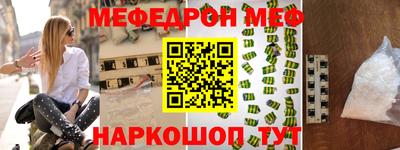 MESCALINE Бузулук