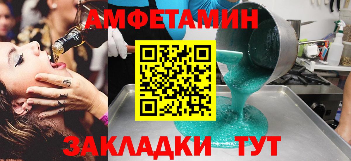 Первитин мет  МЕТАМФЕТАМИН  Красногорск  Вход с VPN 