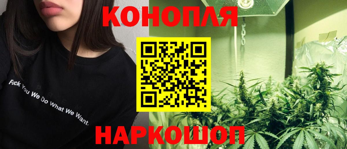 МЕФ кристаллы  Красногорск  Бошки Шишки  COCAIN  Вход с VPN  Гашиш 