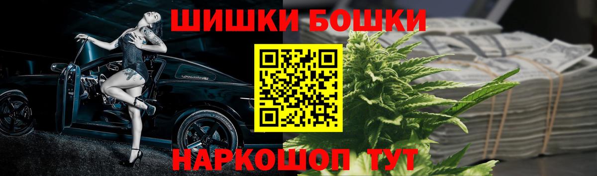 Каннабис гибрид Красногорск
